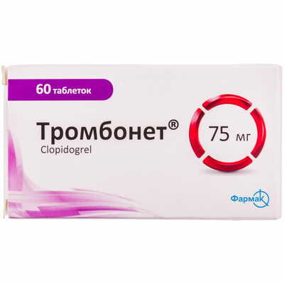 Тромбонет таблетки по 75 мг №60 (6 блістерів х 10 таблеток)