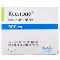 Кселода таблетки по 500 мг №120 (12 блистеров х 10 таблеток)