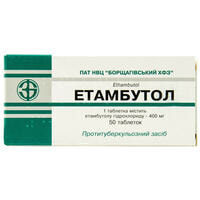 Етамбутол таблетки по 400 мг №50 (5 блістерів х 10 таблеток)