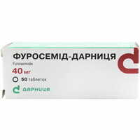 Фуросемид-Дарница таблетки по 40 мг №50 (5 блистеров х 10 таблеток)