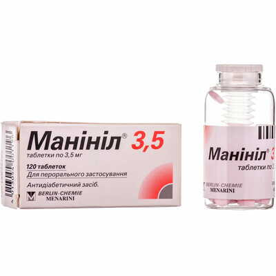 Манинил таблетки по 3,5 мг №120 (флакон)