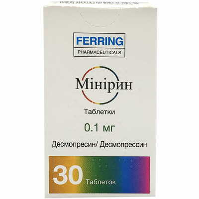 Мінірин таблетки по 0,1 мг №30 (флакон)