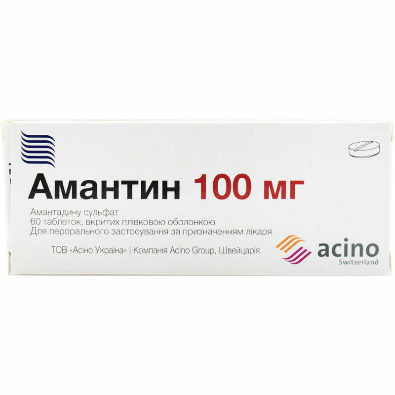 Амантин таблетки вкриті плівковою оболонкою по 100 мг 6 блістерів по 10 ...