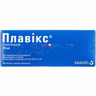 Плавікс таблетки по 75 мг №28 (2 блістери х 14 таблеток)