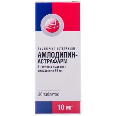 Амлодипін-Астрафарм таблетки по 10 мг №30 (3 блістери х 10 таблеток)