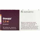 Фемара таблетки по 2,5 мг №30 (3 блистера х 10 таблеток)