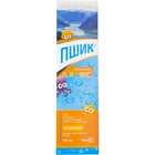 Пшик для детей спрей назал. 0,9% по 100 мл (баллон)