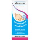 Мамалак капли орал. по 15 мл (флакон)