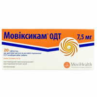 Мовиксикам ОДТ таблетки дисперг. по 7,5 мг №20 (2 блистера х 10 таблеток)