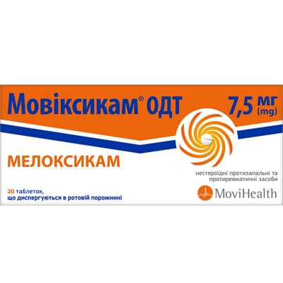 Мовиксикам ОДТ таблетки дисперг. по 7,5 мг №20 (2 блистера х 10 таблеток)