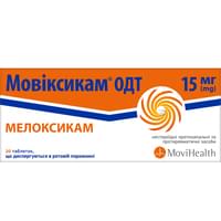 Мовиксикам ОДТ таблетки дисперг. по 15 мг №20 (2 блистера х 10 таблеток)