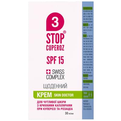 Крем для лица Stop Cuperoz SPF 15 для проблемной кожи 30 мл