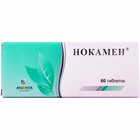 Нокамен таблетки №60 (6 блістерів х 10 таблеток)