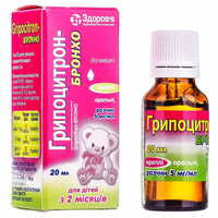 Грипоцитрон-Бронхо краплі орал. 5 мг/мл по 20 мл (флакон)