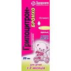 Грипоцитрон-Бронхо краплі орал. 5 мг/мл по 20 мл (флакон)