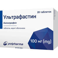 Ультрафастин таблетки по 100 мг №20 (блістер)