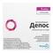 Депос суспензія д/ін. по 1 мл №5 (ампули) - фото 1
