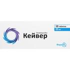 Кейвер таблетки по 25 мг №10 (блистер)