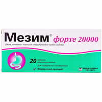 Мезим форте 20000 таблетки №20 (2 блистера х 10 таблеток)