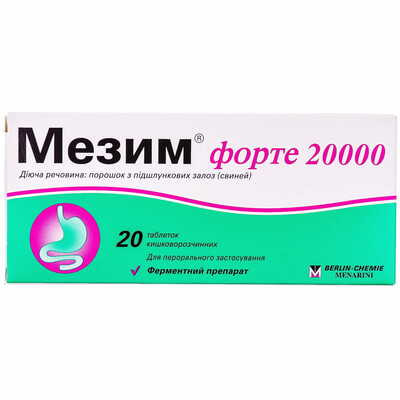 Мезим форте 20000 таблетки №20 (2 блистера х 10 таблеток)