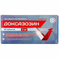 Доксазозин таблетки по 2 мг №20 (2 блистера х 10 таблеток)
