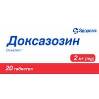 Купити Доксазозин таблетки по 2 мг №20 (2 блістери х 10 таблеток) Доксазозин таблетки по 2 мг №20 (2 блістери х 10 таблеток)