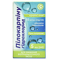 Пилокарпина гидрохлорид капли глаз. 10 мг/мл по 5 мл (флакон)