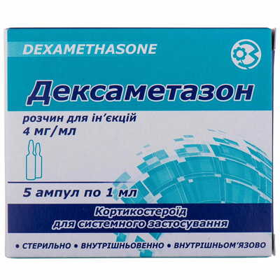 Дексаметазон Гнцлс раствор д/ин. 4 мг/мл по 1 мл №5 (ампулы)