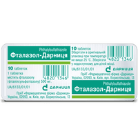 Фталазол-Дарница таблетки по 500 мг №10 (блистер)