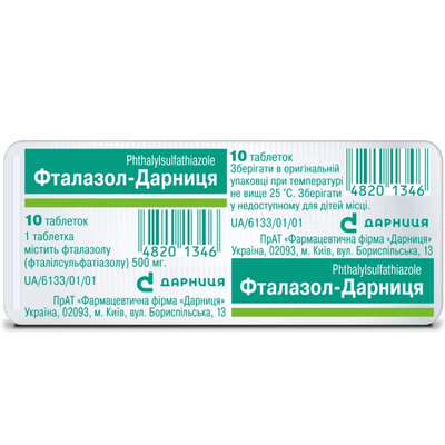 Фталазол-Дарница таблетки по 500 мг №10 (блистер)