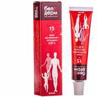 Белодерм крем д/наруж. прим. 0,05% по 15 г (туба)