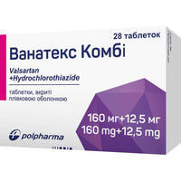 Ванатекс Комбі таблетки 160 мг / 12,5 мг №28 (2 блістери х 14 таблеток)