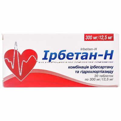 Ирбетан-Н таблетки 300 мг / 12,5 мг №30 (3 блистера х 10 таблеток)