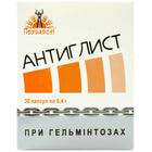 Купити Антиглист капсули №30 (3 блістери х 10 капсул) Антиглист капсули №30 (3 блістери х 10 капсул)