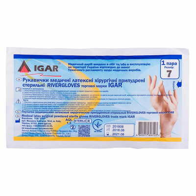Перчатки хирургические IGAR латексные стерильные припудренные размер 7,0 пара