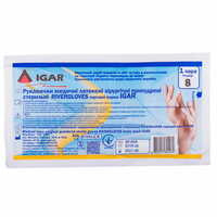 Перчатки хирургические IGAR латексные стерильные припудренные размер 8,0 пара