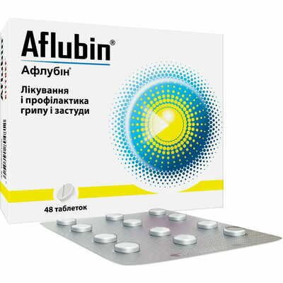 Афлубин таблетки №48 (4 блистера х 12 таблеток)