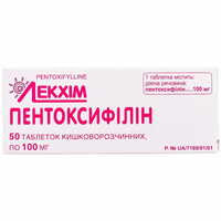 Пентоксифілін таблетки по 100 мг №50 (5 блістерів х 10 таблеток)