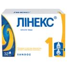 Лінекс капсули №32 (4 блістери х 8 капсул)
