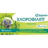 Купить Хлорофиллипт Гнцлс таблетки по 25 мг №20 (2 блистера х 10 таблеток) Хлорофиллипт Гнцлс таблетки по 25 мг №20 (2 блистера х 10 таблеток)