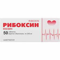 Рибоксин Технолог таблетки по 200 мг №50 (5 блістерів х 10 таблеток)