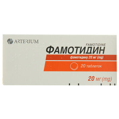 Фамотидин таблетки по 20 мг №20 (2 блістери х 10 таблеток)