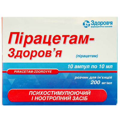 Пирацетам-Здоровье раствор д/ин. 200 мг/мл по 5 мл №10 (ампулы)