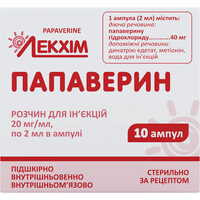 Папаверин раствор д/ин. 20 мг/мл по 2 мл №10 (ампулы)