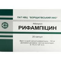 Рифампицин капсулы по 150 мг №20 (2 блистера х 10 капсул)