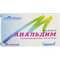 Анальдим супозиторії ректал. 100 мг / 10 мг №10 (2 блістери х 5 супозиторіїв) - фото 1