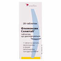 Флемоксин Солютаб Астеллас таблетки дисперг. по 250 мг №20 (4 блістери х 5 таблеток)