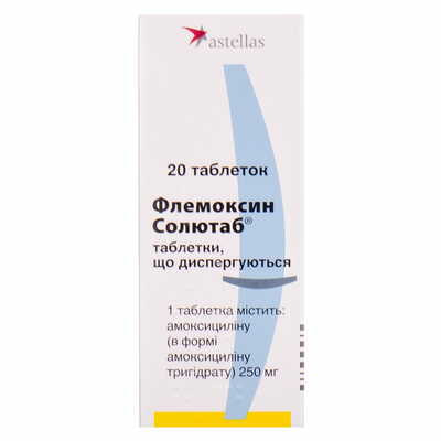 Флемоксин Солютаб Астеллас таблетки дисперг. по 250 мг №20 (4 блистера х 5 таблеток)