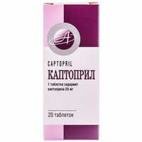 Каптоприл Астрафарм таблетки по 25 мг №20 (2 блістери х 10 таблеток)