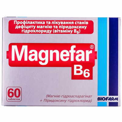 Магнефар В6 таблетки №60 (6 блістерів х 10 таблеток)